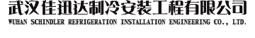 武漢空調清洗公司